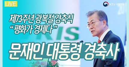 [광복절경축식대합창] 아니?!?!? 700명이요?ㅋㅋㅋㅋㅋ | 인스티즈