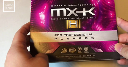 TIBHAR MX-K for professional players / MX-K (H) 선수용 특주러버 (2.3mm)에 관한 이야기