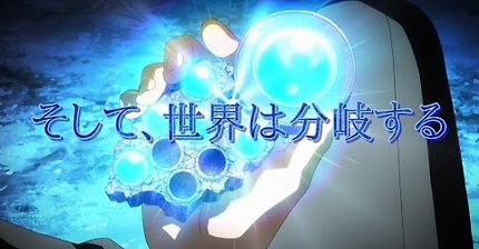 신작 애니 'YU-NO' 예고편 | 인스티즈