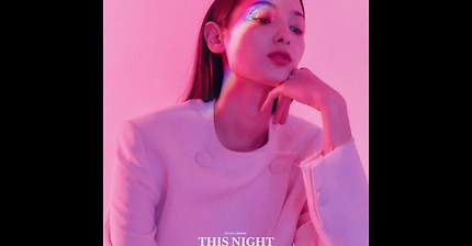 인스타에 프듀X 연습생 투표 독려 올린 그루비룸 규정, 휘민 | 인스티즈