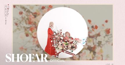 내일 컴백하는 볼빨간사춘기 | 인스티즈