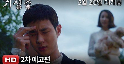 칸 황금종려상 봉준호 감독 수상 사진.jpg | 인스티즈
