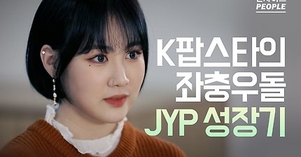 제왑 박지민의 음악적 고민이 느껴지는 인터뷰 | 인스티즈