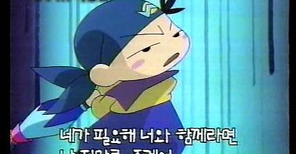 바이오캅 윙고 오프닝