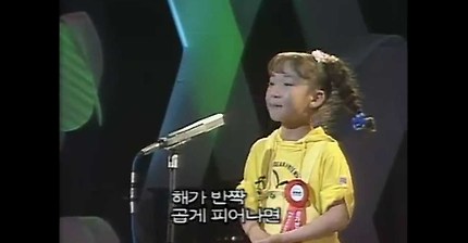 [어린이 동요] 아기 염소 - 창작동요제 인기상, 파란 하늘 파란 하늘 꿈이 드리운 푸른 언덕에