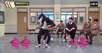 광희 오나나나춤 1시간 (oh nanana) 광희 오나나