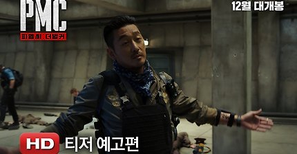 12월 개봉영화중 가장기대하고있는 한국영화 | 인스티즈