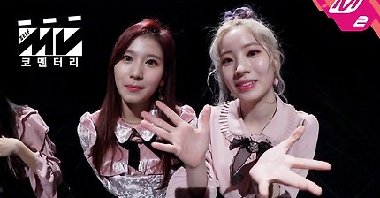 드디어 공개된 트와이스 YES OR YES 뮤비 코멘터리 ㄷㄷㄷ | 인스티즈