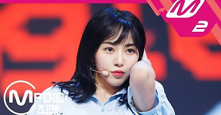 [MPD직캠] 에이오에이 민아 직캠 '빙글뱅글(Bingle Bangle)' (AOA MIN A FanCam) | @MCOUNTDOWN_2018.6.7