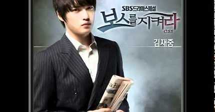 김재중 - 지켜줄게 | 인스티즈