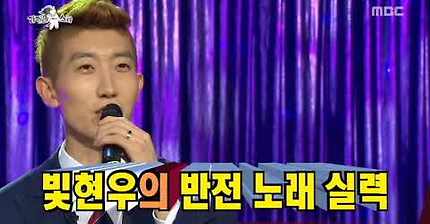 라디오스타 박살내버린 조현우의 가창력 ㄷㄷ | 인스티즈