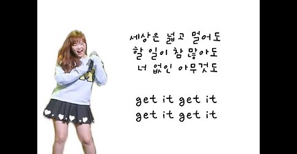 이수현 &amp; 이하이 - 나는 달라 (Feat. BOBBY) | 인스티즈