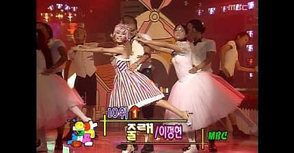 Lee Jung-hyun - Give to you, 이정현 - 줄래, Music Camp 20000902