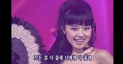 이정현 (Lee JungHyun) - 줄래 (Joolae) 09/19/2000