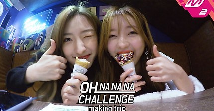 오마이걸X우주소녀 메이킹트립 2탄 | 인스티즈