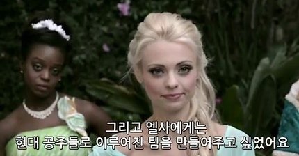 백설공주 vs 엘사 랩 배틀 비하인드 신 [한글자막] (프린세스 랩 배틀)