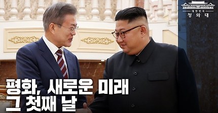 청와대 유튜브 업뎃 | 인스티즈