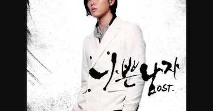 포맨 - 고해요(feat. 벤) | 인스티즈