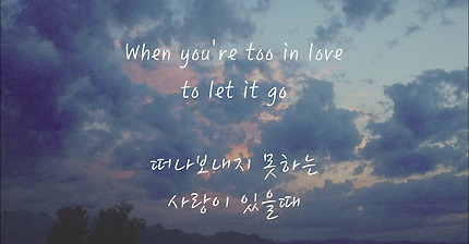 Coldplay - Fix You (한국어 가사/해석/자막)