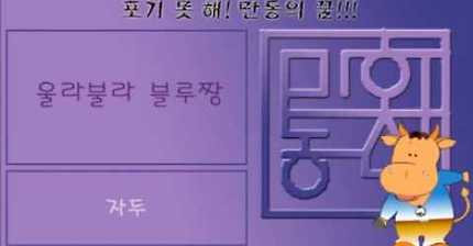 2000년대 초중반에 유행했던 추억의 어린이 드라마 | 인스티즈