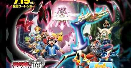 하나같이 퀄리티 좋은 포켓몬스터 XY 일본판 노래 추천.jpg | 인스티즈