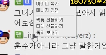친절한 이제동의 전술 팩폭날리기 | 인스티즈