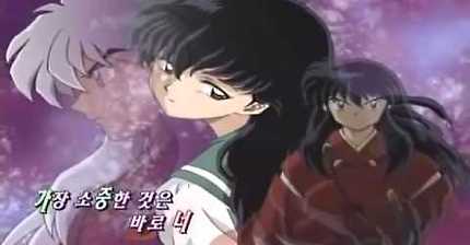 이누야샤 4기 오프닝 Grip!