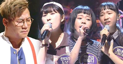 바이브, 평균 키 152cm 소녀들의 ‘미친 거니’ 《Fantastic Duo》판타스틱 듀오 EP09