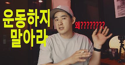 생리 기간에 하체 운동하면 안되는 이유 | 인스티즈