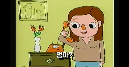 (한글 번역) Jack Stauber - Future