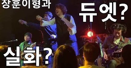 숲튽훈과 짭튽훈의 듀엣무대 | 인스티즈