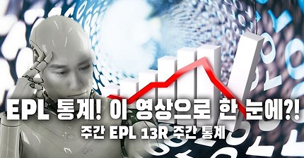 이주헌 해설위원이 말하는 'tongue' 발음은? | 인스티즈