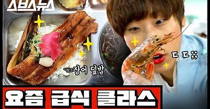 장관 표창받은 파주 세경고 영양사님의 크리스마스 특식 클라스;(놀라움 주의) | 인스티즈