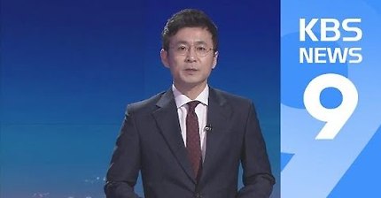 KBS 클로징 멘트: 조세정의와 세금폭탄 | 인스티즈