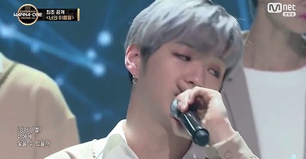 너의이름을 (강다니엘 랩파트 모음)