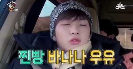 [워너원/강다니엘] 잠자는 다?의 침샘을 건드려버렸다 ㄷㄷㄷ