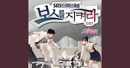 우리 그냥 사랑하게 해주세요