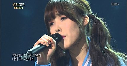 [Kbs world] 불후의명곡 - 여자친구, god 노래 재해석… ´사랑해 그리고 기억해´.20151212