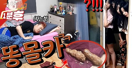 BJ봉준 2018 유튜브 최다 죄회수 TOP 5 | 인스티즈