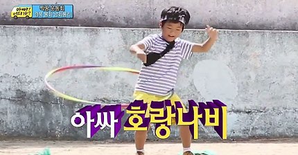  하이패스급 준수의 달리기.avi | 인스티즈