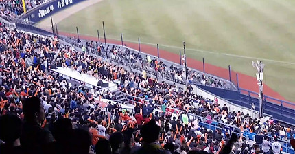 잠실야구장 사랑한다 이글스 영원하라 이글스