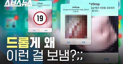 아이폰 유저 주목 | 인스티즈