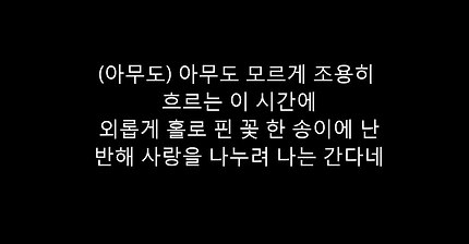 리쌍 - 광대 (Feat. B.M.K) | 인스티즈