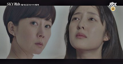 [최종회예고] 자신을 끌어안은 혜나를 뿌리치는 한서진 SKY캐슬 | 인스티즈