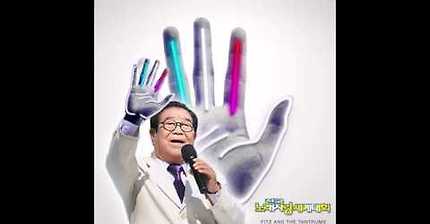 Handclap remix (feat. the whole country singing contest) | 인스티즈