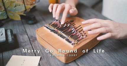 Merry Go Round of Life - Howl's Moving Castle ( kalimba cover by April Yang)
