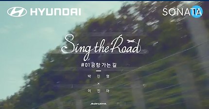 좋아하는 노래 1일 1곡 추천 프로젝트 #51 | 인스티즈