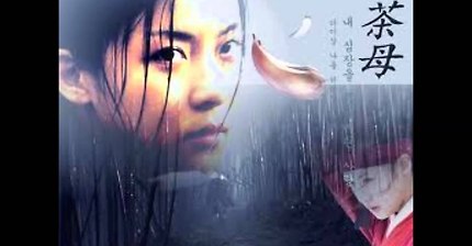 드라마 다모하면 생각나는 ost | 인스티즈