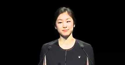 김연아 프리젠테이션