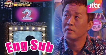 제 1라운드 쿨(Cool) 이재훈의 '애상' ♪ -히든싱어3 3회